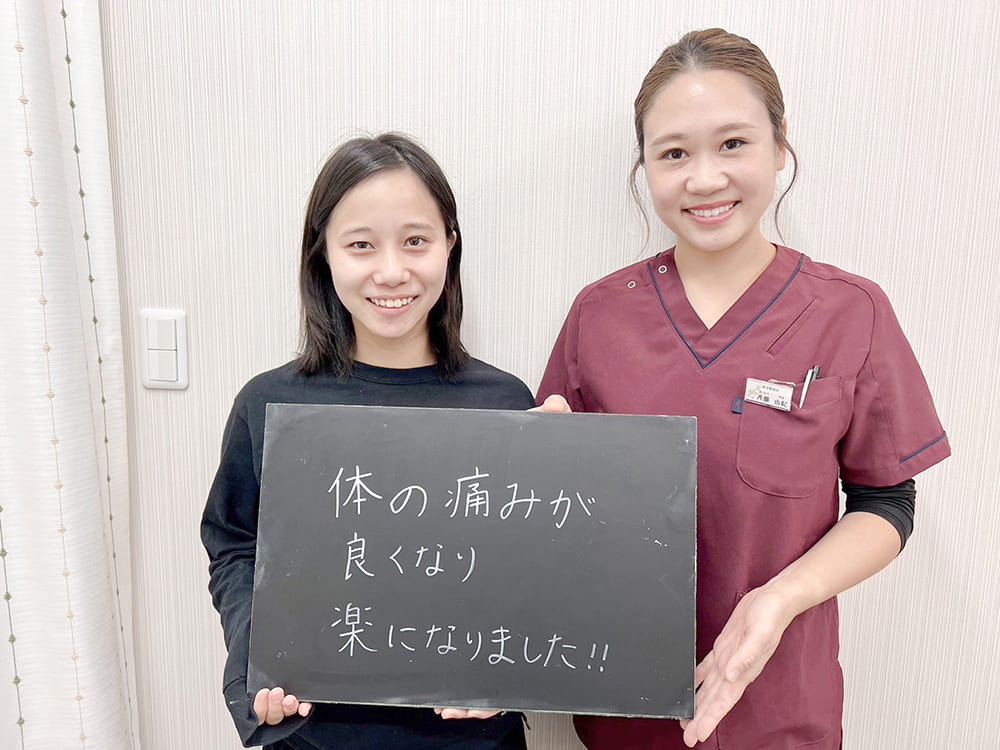 浦和美園骨盤整体サロンirodoriのお客様